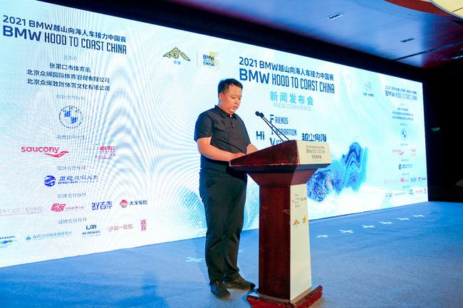 张家口市体育局党组成员、副局长、张家口市体育总会副会长冯向前