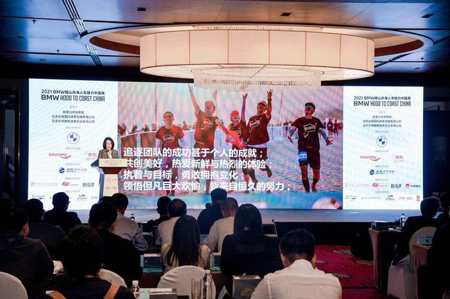 北京众辉致跑体育文化有限公司总经理李璐