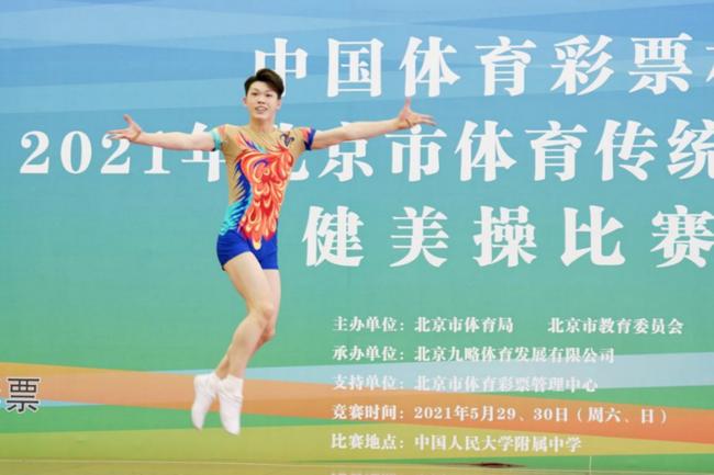 北京小学校健身操比赛 新华网客户端