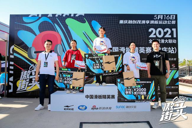 （贵州队女将包揽重庆站前三）