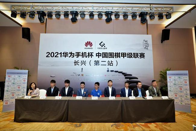 新闻发布会现场