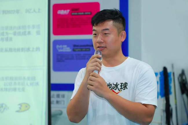 NHL授权陆地冰球培训师姬智为学员授课