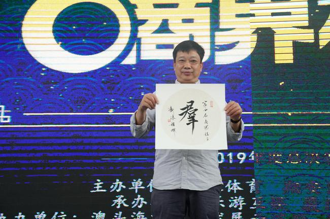 2019商界棋王公开赛冠军 陈宇