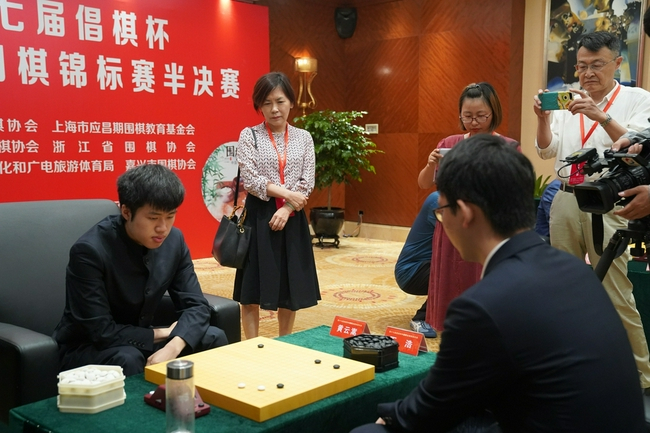 丁浩大战黄云嵩