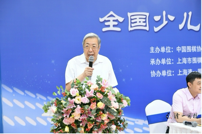 中国围棋协会主席林建超致辞