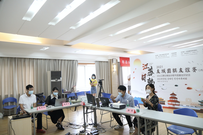 2021江苏日韩友城围棋友谊赛现场