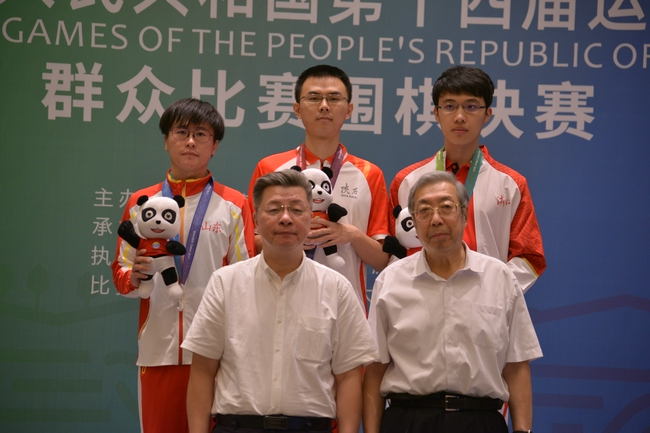 陶欣然获得男子个人公开组金牌