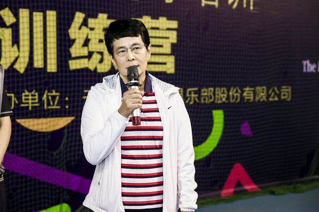 北京香港马会技术开发有限公司国内体育项目主任顾问任军致辞