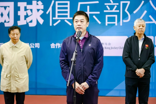 北京市体育局副局长孟强华致辞