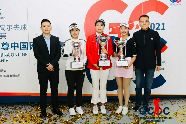 ▲高尓夫尊（北京）科技有限公司董事长朴星峰（左一）与中高协秘书长庞政（右一）为闫盼盼（中）、张婧文（左二）和王馨迎颁发奖杯