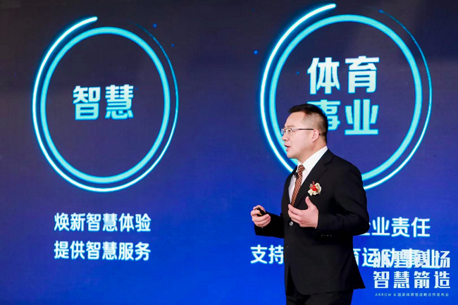 箭牌家居集团副总经理 卢金辉致辞