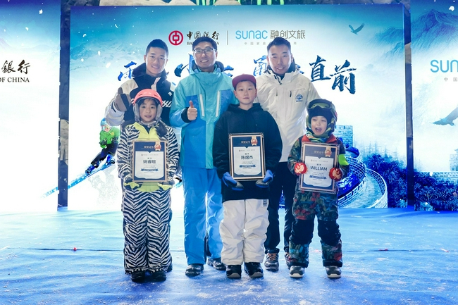 　　中国银行江苏省分行副行长祁斌（图中），融创文旅集团冰雪中心总经理伊力（右一），融创滑雪学校轮值校长、单板滑雪世界冠军张义威（左一）共同为“雪上少年推广小天使”颁奖