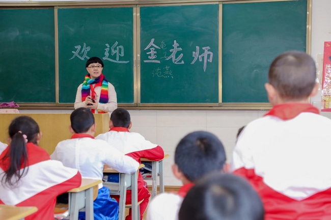 著名少儿节目主持人刘纯燕（金龟子）