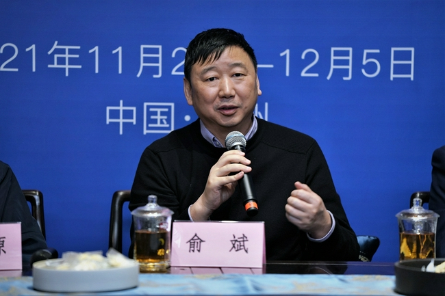 俞斌九段发言