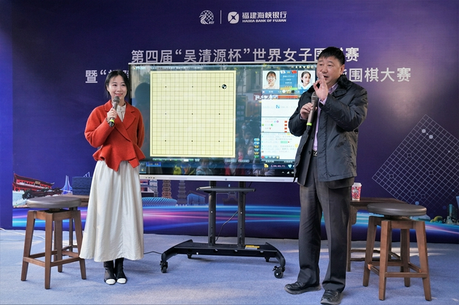 俞斌、王香如大盘讲解