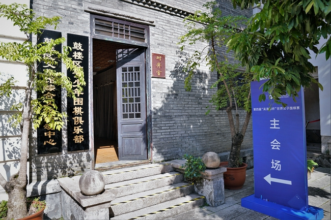 福州赛场对局室