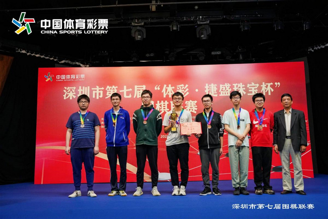 甲级组第四名弈秋棋社