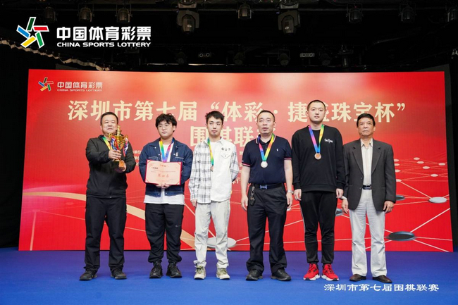 超级组第四名一湖围棋