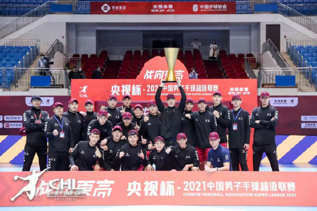 中国华体获得联赛冠军