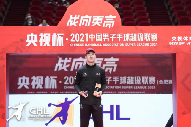 何喜年获得2021赛季MVP