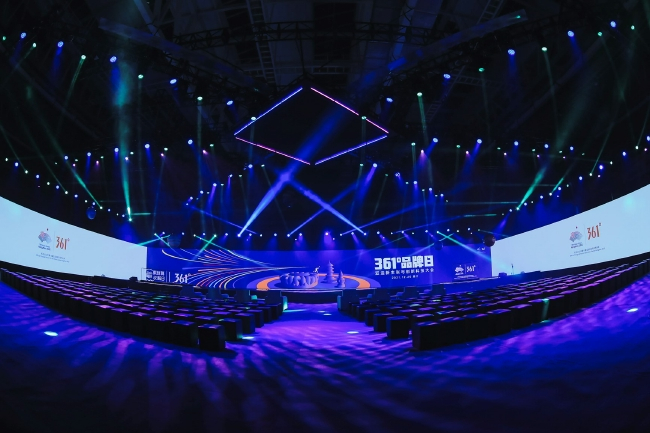 361°品牌日暨亚运新主张与创新科技大会