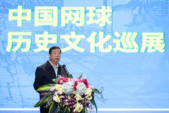 国家体育总局网球运动管理中心主任、中国网球协会副主席兼秘书长刘文斌致辞