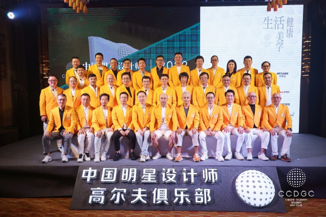 中国明星设计师高尔夫俱乐部会员大合影
