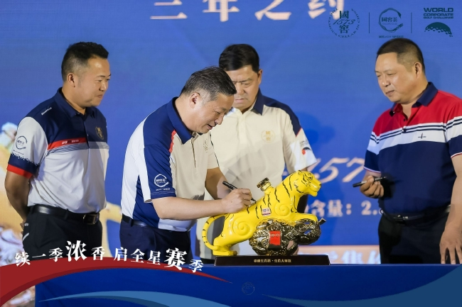 封坛仪式