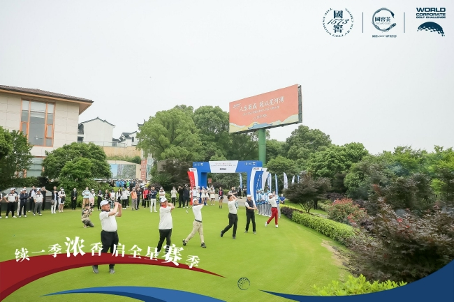 开球仪式挥杆