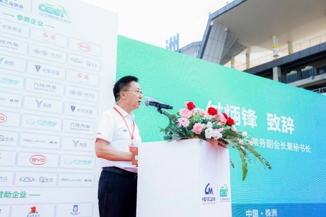 中国汽车工业协会常务副会长兼秘书长付炳锋