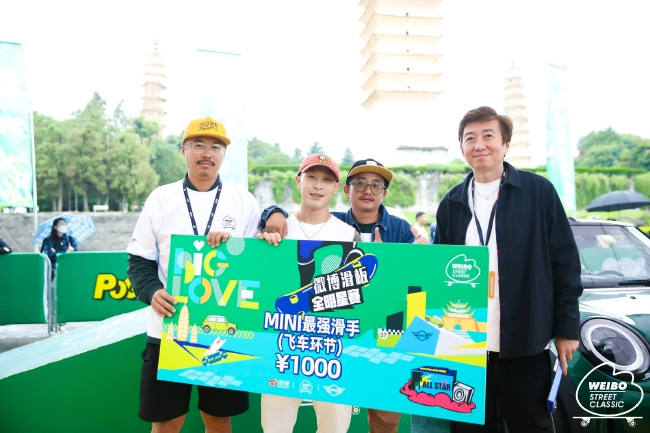 李祉兴获得飞车环节MINI 最强滑手
