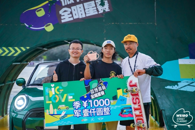 张少春获得季军