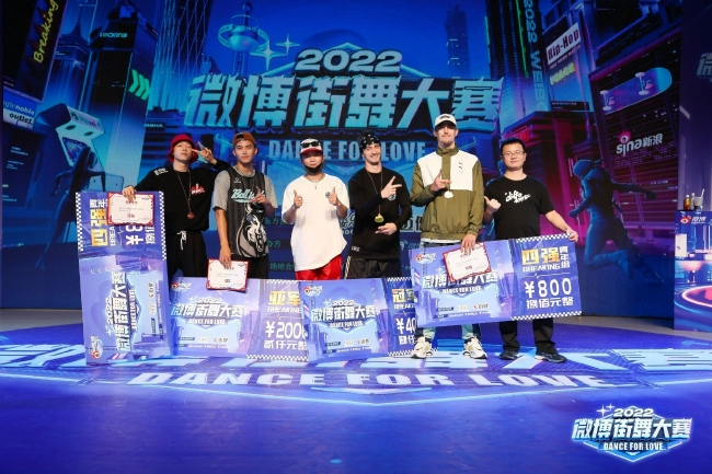 张杨、南京、杨凯、See gun、FRYROCK