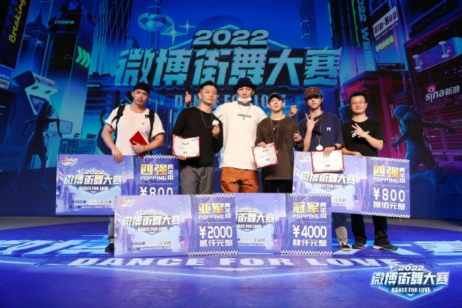 小饼干 Coo Ke 、马旭、ZO、BuyCZO