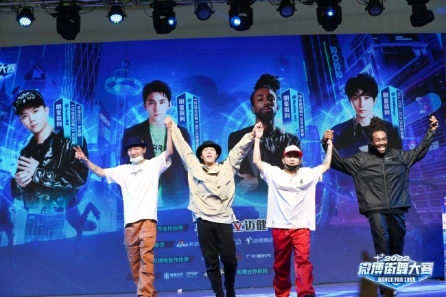 穆童、肖智斌 、杨凯、Rochka