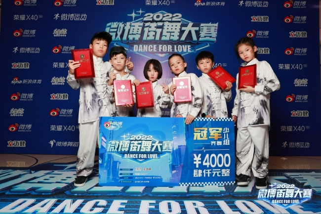 齐舞冠军：平均年龄8岁半