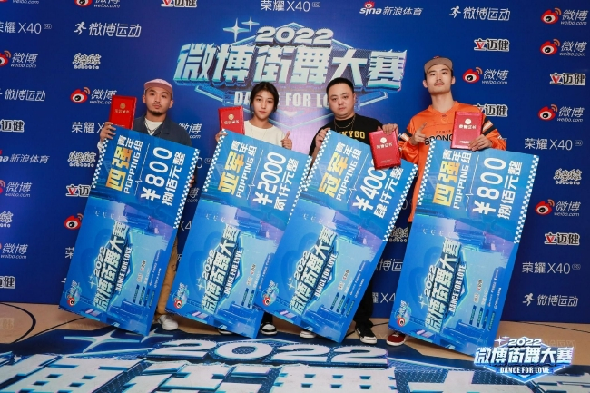 青年组Popping四强