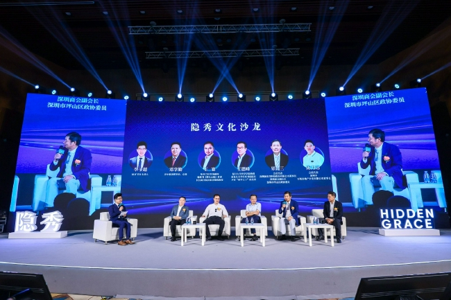 隐秀文化沙龙