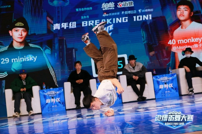 Bboy Monkey Z@MonkeyZ乐动 决赛Battle