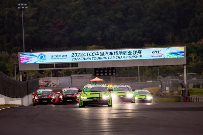 CTCC中国汽车职业联赛浙江绍兴柯桥站燃情起跑