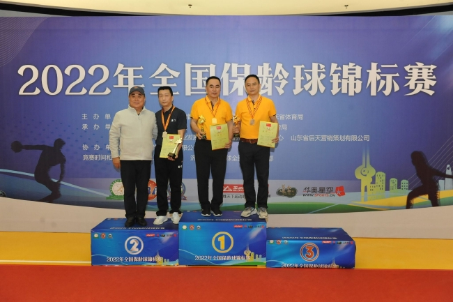男子个人前三名
