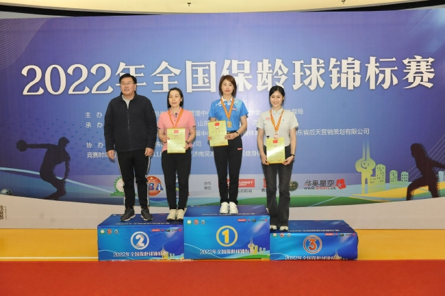 女子全能前三名