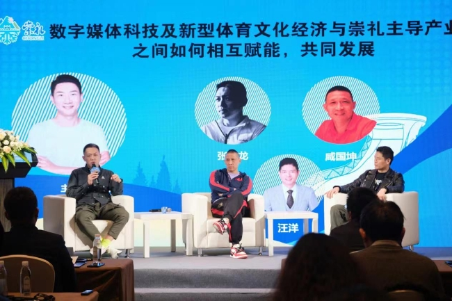圆桌论坛：张晨龙咸国坤汪洋