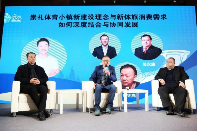 圆桌论坛：绪宪亮谭杰吴永康