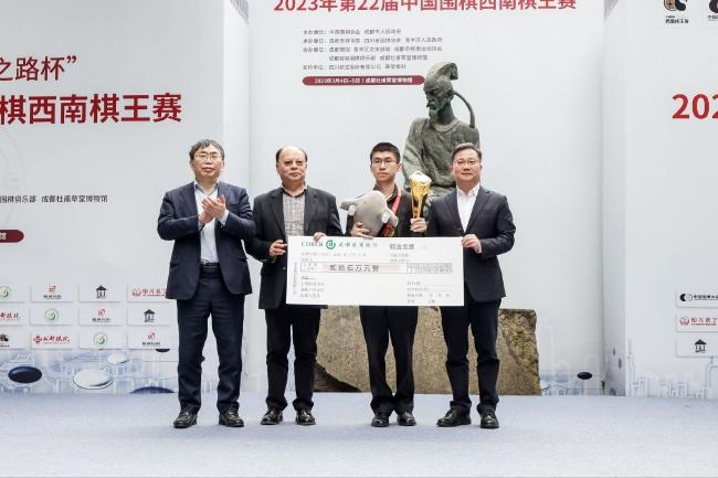 范廷钰获本届赛事冠军