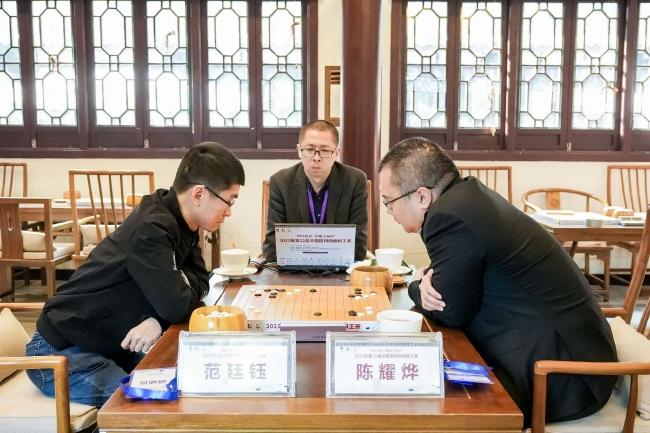 范廷钰VS陈耀烨