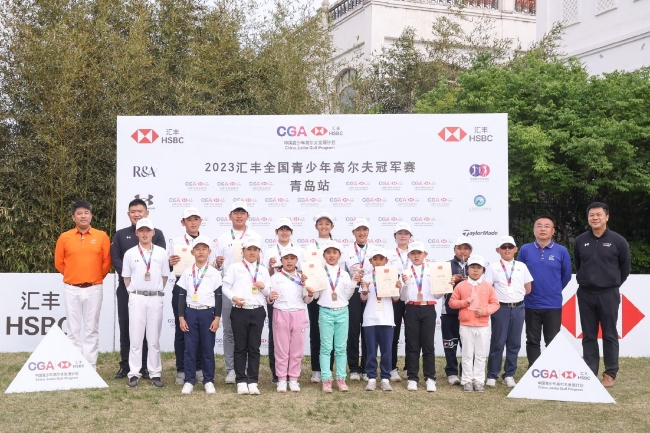 全体获奖球员及颁奖嘉宾合影