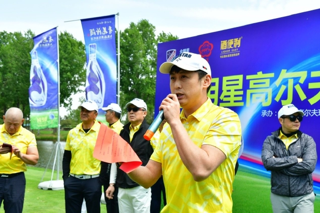 全明星高尔夫球队教练（国家级教练）李赓新宣读赛事规则