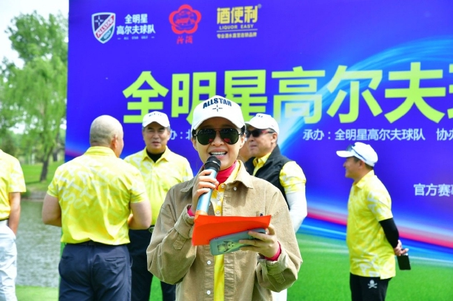 李煜主持本场比赛开球仪式