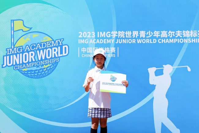 （女子E组冠军刘钰晴）